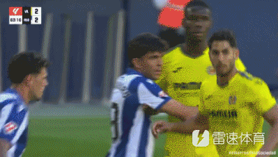 HLV Real Sociedad: 3 bàn thắng của Villarreal đều bị hủy? Điều đó có nghĩa là bàn thắng không được tính.